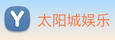 太阳城娱乐 Logo